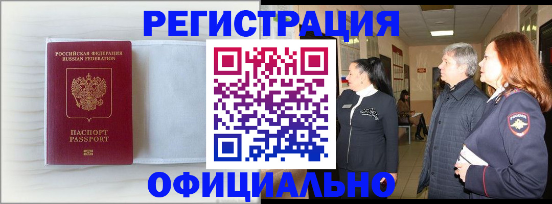 регистрация для школы в Железногорск-Илимском